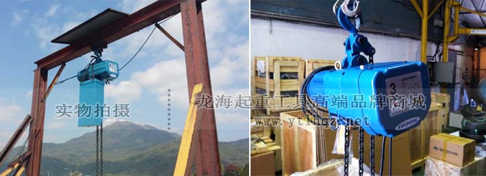 KD-2型環鏈電動葫蘆案例圖 KD-2型環鏈電動葫蘆案例圖