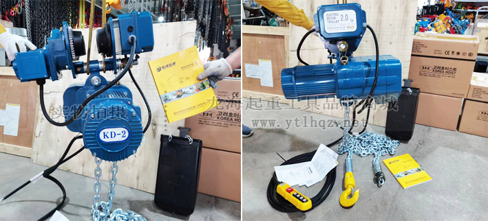 KD-2型環鏈電動葫蘆實拍圖 KD-2型環鏈電動葫蘆實拍圖